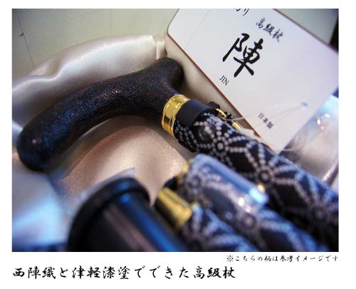 Amazon.co.jp: 京都西陣織 高級杖伸縮折りたたみ式 匠の拘り 陣 Amazon.co.jp: 京都西陣織 高級杖伸縮折りたたみ式 匠の拘り 陣